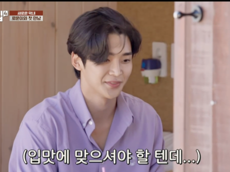 『恋慕』で人気のSF9ロウン、人気番組で“末っ子”に？「緊張で眠れなかった」と語る場面も