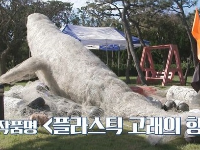 Netflix『ウ・ヨンウ』で度々登場した“自然保護の象徴”クジラ、海洋ゴミ問題を見つめなおす契機に