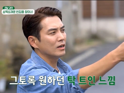 俳優チュ・サンウクの空き家探しは“釣り”が必須？「僕の頭の中にはフナしかいないよ」