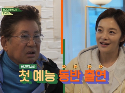 俳優ハ・ジョンウの実弟と結婚した『キム秘書』出演女優、義父とバラエティで初共演！