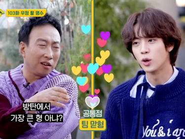 兵役を控えたBTS・JIN、バラエティ番組で華麗なトーク力を発揮！「見た目の称賛は受け入れる」