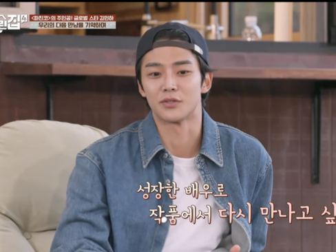 SF9ロウン、5年ぶりに『Pachinko パチンコ』主演女優と再会！「また共演したい」と明かす