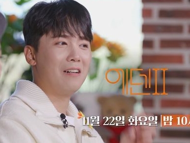 FTISLANDイ・ホンギがMCの“恋愛バラエティ”『エデン2』、ベッドの割り当てにも手に汗握る展開