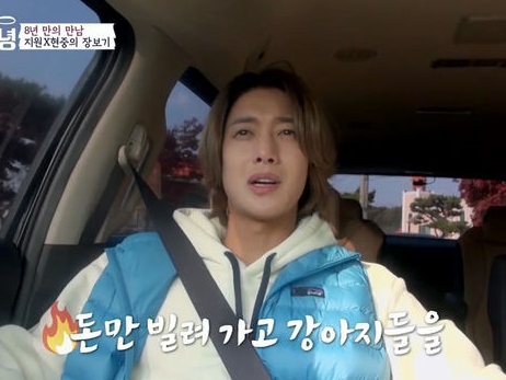 韓国版『花男』“花沢類”を演じた俳優、知人から受けた衝撃的すぎる過去を暴露「僕のペットを…」