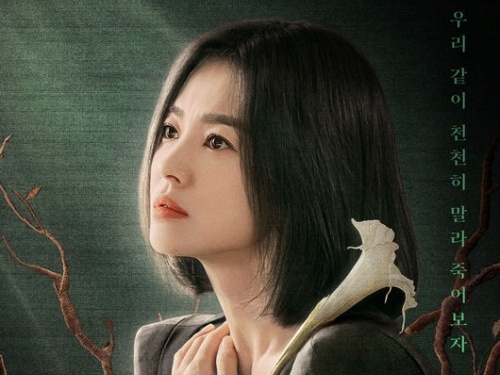 女優ソン・ヘギョの“Netflix復讐劇”『ザ・グローリー』が、元夫ソン・ジュンギ主演作を超えて1位に！
