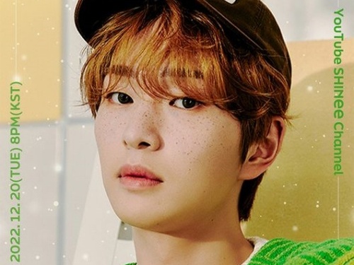SHINeeオンユ、本日（12月20日）20時からスペシャルライブを開催！豪華なライブ内容とは？