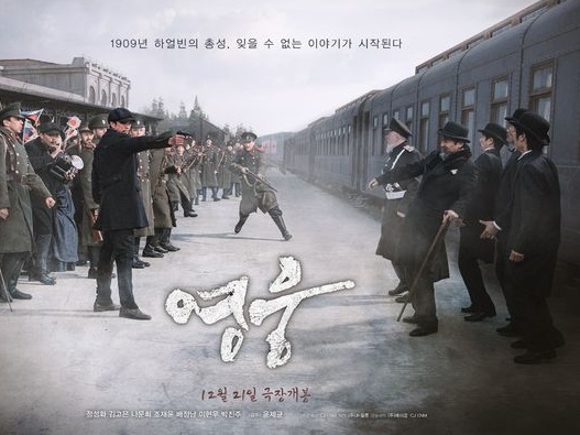 映画『英雄』、公開初週に80万人を動員し堂々の1位！『ラ・ラ・ランド』『ボヘミアン』の記録を打破