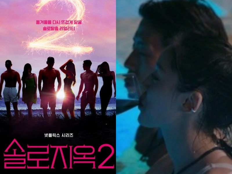 Netflix『脱出おひとり島』、シーズン2もグローバルTOP10にランクイン！早い展開に視聴者も驚き【ネタバレあり】