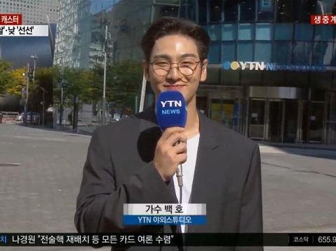 NU’EST出身のベクホが何故ニュースに!? 1日限りのお天気キャスターとしてサプライズ出演！