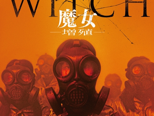 1400倍を勝ち抜いた新人女優に『ウ・ヨンウ』パク・ウンビン、映画『THE WITCH』続編の日本公開決定