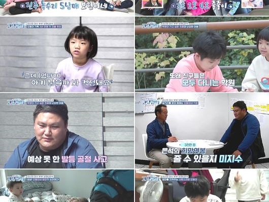 ”未成年女性と成人男性の関係”を相次いで紹介した韓国番組、法的にセーフ＆弁護士釈明も絶賛炎上中