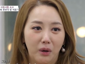 2度の流産に癌、“国民不倫女”と称されたミン・ジヨンが離婚を考えたワケ…「人生最大の暗黒期」