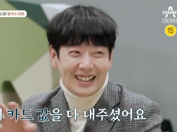 「寄生虫」と呼ばれる元韓国アイドル…45歳で親から月80万ウォンの小遣い＆数百万ウォンのカード支払い