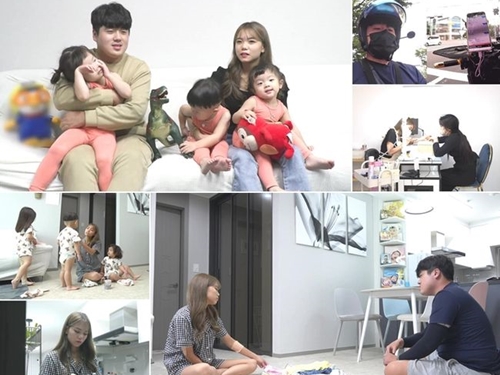 19歳で妊娠後、共働きで3人の子供を育てる韓国夫婦。32坪のマンション住まいで順調かと思いきや…