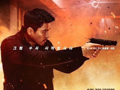 ヒョンビン、ソン・イェジンとの結婚後初作品が9月7日に韓国公開決定！5人のキャラポス解禁
