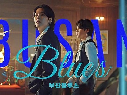 BTS・SUGA、JIMINが名曲とともに韓国の観光都市を紹介！釜山＆大田編が本日（10月20日）公開
