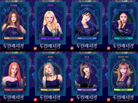 ジミン2年ぶり復帰でも注目の『2番目の世界』、出演者8人の運命を暗示するキャラポスター公開