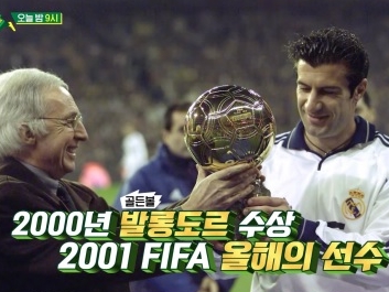 ルイス・フィーゴとパク・チソンが激突！「監督デビュー戦であり、引退試合になるか…」