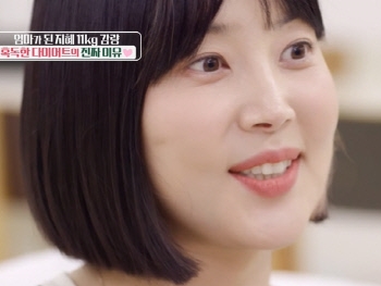 結婚11年目にして初出産、女優ハン・ジヘが産後ダイエット11kg減量の秘法を明かす「醤油の小皿に…」