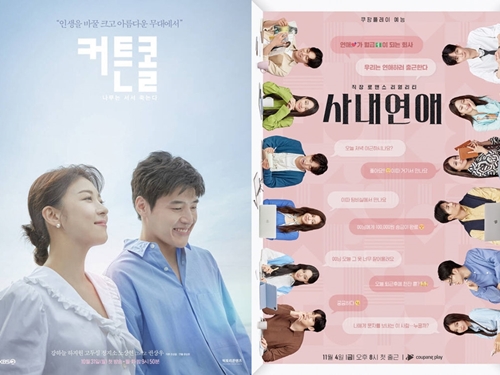 大規模事故で一時停止の韓国テレビ界…番組放送や制作発表会が相次いで延期に「哀悼が先」