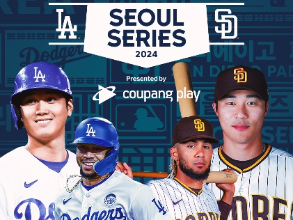 大谷翔平、韓国で最大4試合に出場する？MLBソウルシリーズの開幕前スペシャルマッチが実施決定