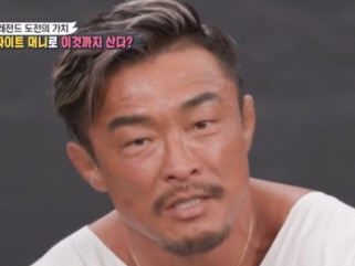 秋山成勲が受け取った青木真也戦のファイトマネーは？韓国の一等地でアパートが買えると告白