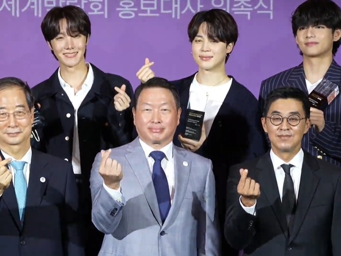 BTSの7人が広報大使委嘱式に参加、2030世界万博の釜山（プサン）誘致を目指して「力を加える」
