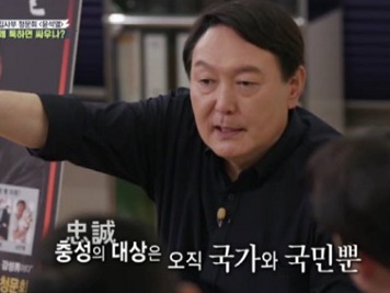 韓国次期大統領の出演を知らせたバラエティ番組に抗議コメント7000件…なぜ批判が殺到するのか