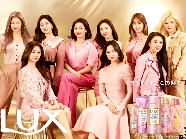 「LUX×TWICE」の特別ビジュアル＆コラボ動画公開！ライブチケットなどが当たるCPも開始【動画】