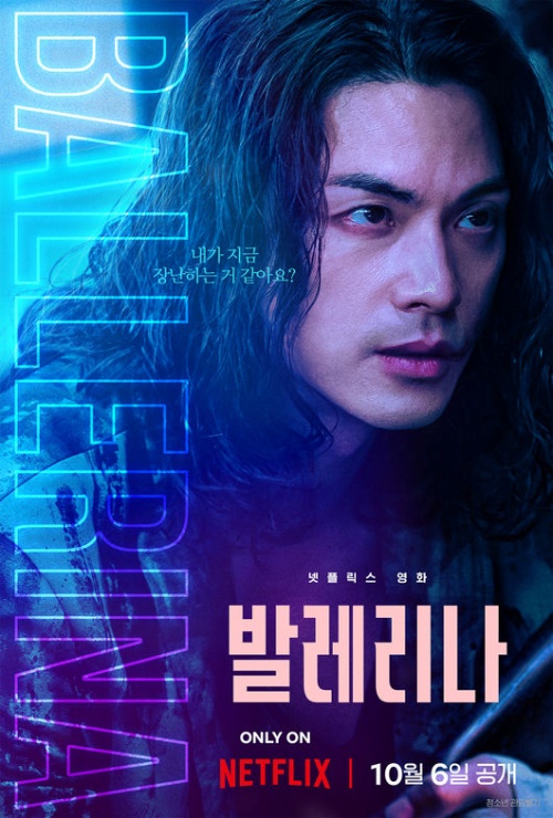 キム・ジフン