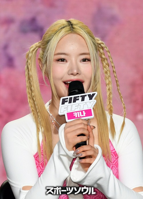 FIFTY FIFTY・キナ
