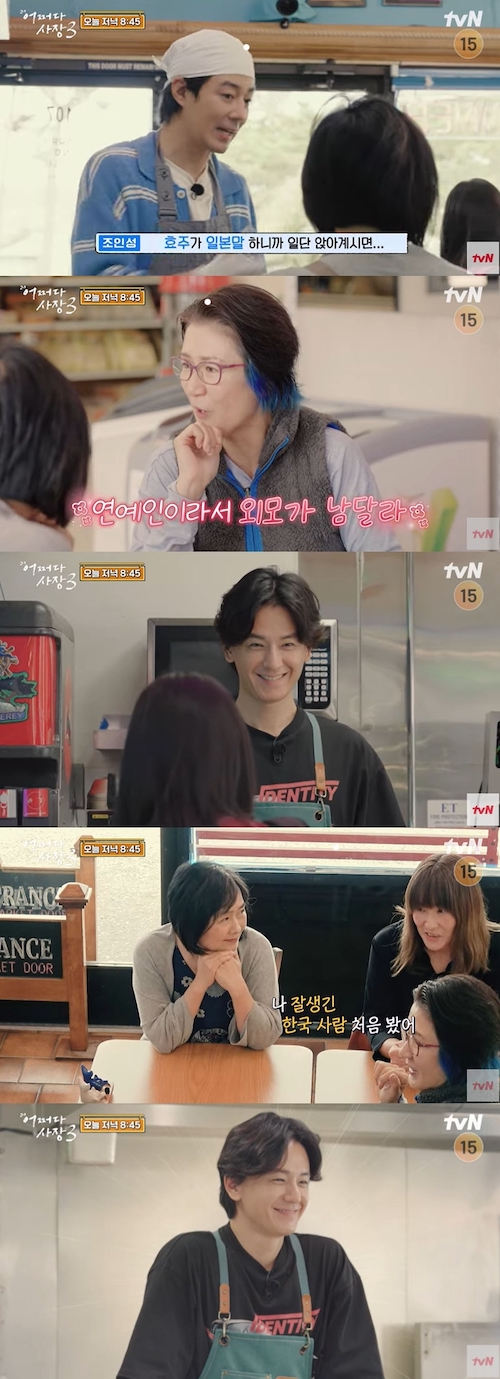 『予期せぬビジネス3』イム・ジュファン