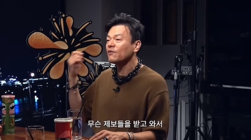 J.Y. Park