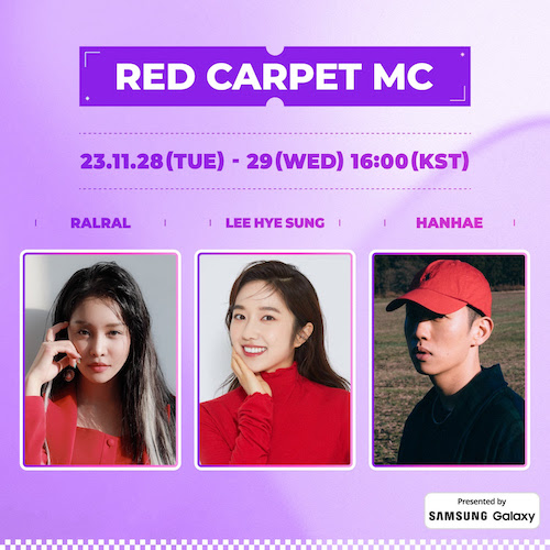 「2023 MAMA AWARDS」