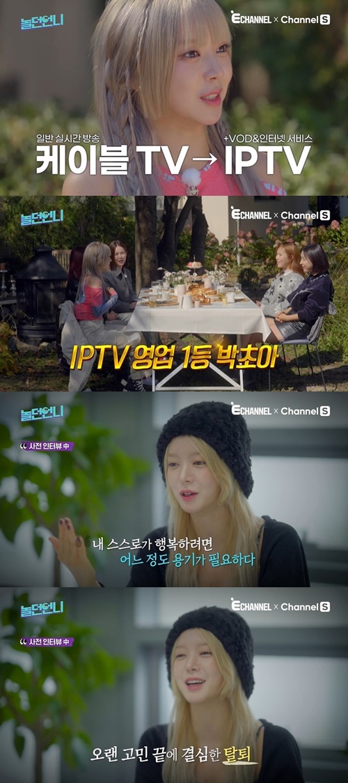 『遊んでいたお姉さん』