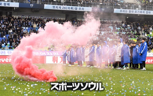 発煙筒