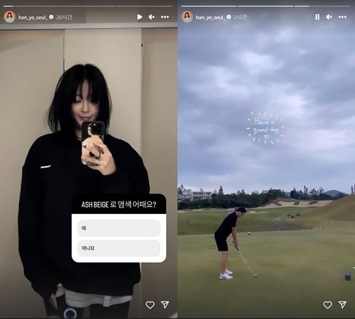 ハン・イェスル