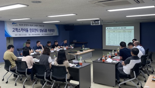 MLB開幕戦関連会議