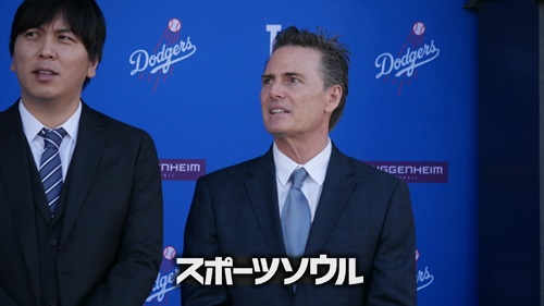 水原一平通訳、ネズ・バレロ代理人