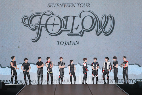 SEVENTEEN