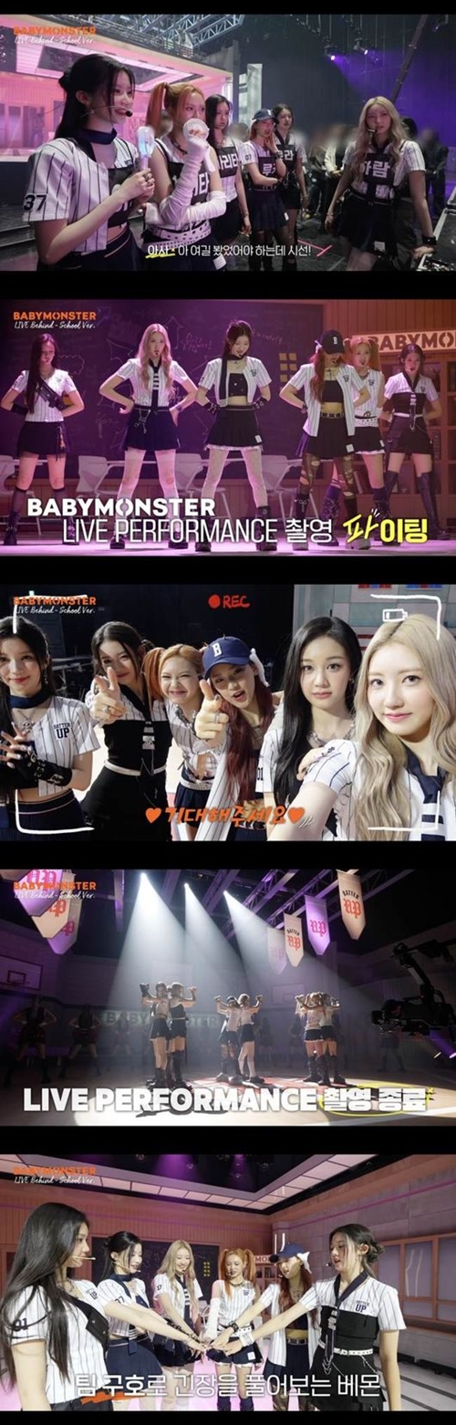 BABYMONSTER