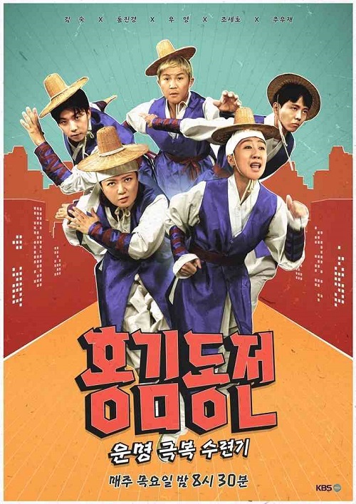 ホン＆キムのコイントス