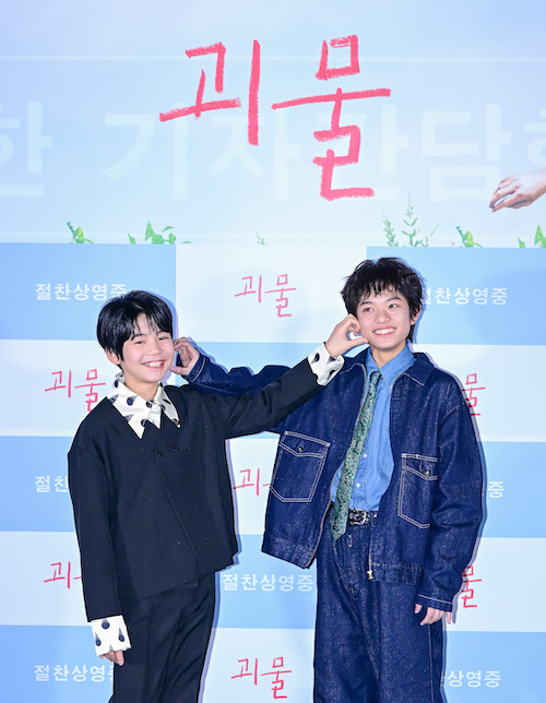 柊木陽太、黒川想矢