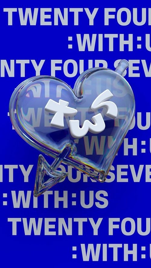TWS