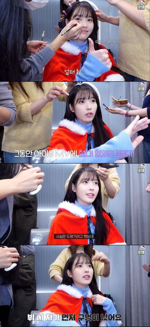 IU