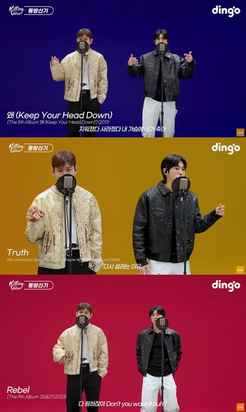 東方神起