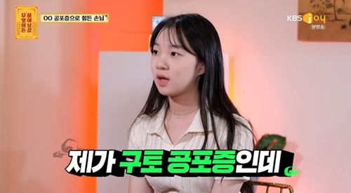 女性