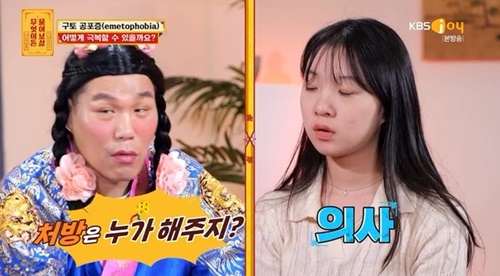 ソ・ジャンフン、女性