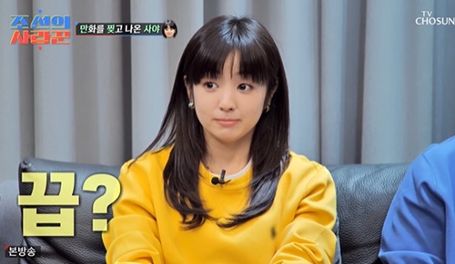 ヒライサラさん