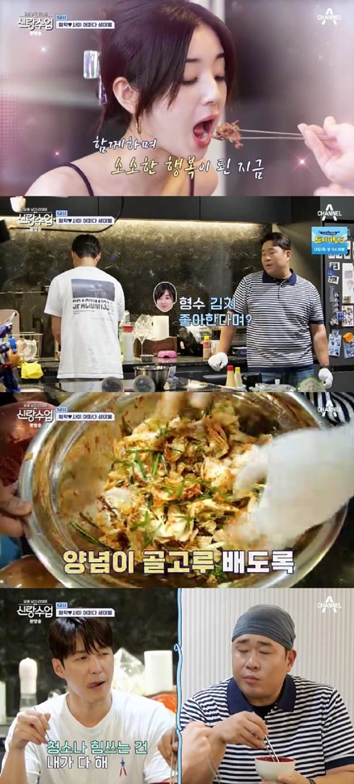 シム・ヒョンタク、ヒライサヤ、ムン・セユン